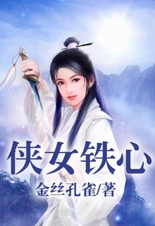 Tiên Vốn Thuần Lương
